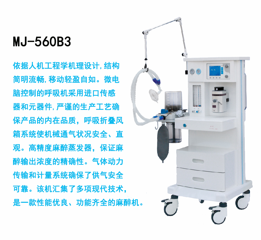 MJ-560B3價格,MJ-560B3批發(fā),MJ-560B3廠家 MJ-560B3價格,MJ-560B3批發(fā),MJ-560B3廠家