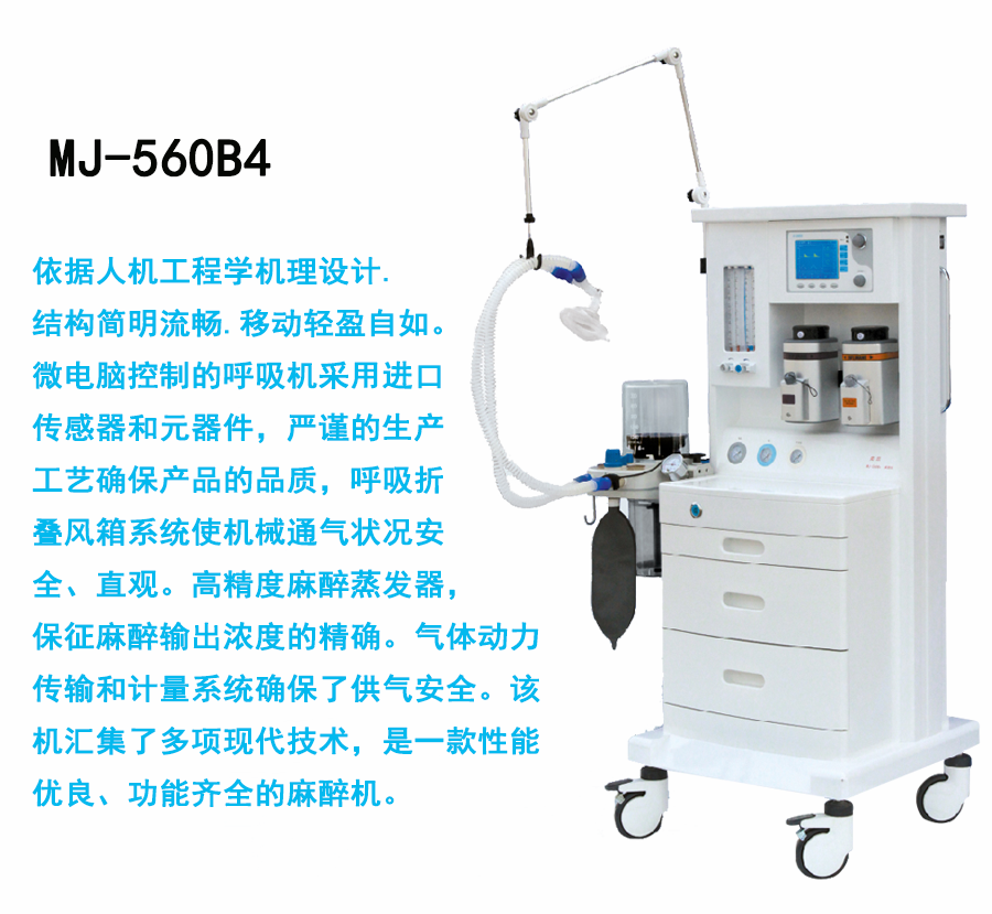 MJ-560B4價格,MJ-560B4批發(fā),MJ-560B4廠家 MJ-560B4價格,MJ-560B4批發(fā),MJ-560B4廠家